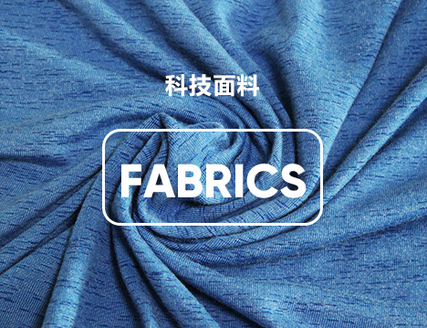 常州都宏化工科技有限公司|化纖油劑|丙綸固色油劑|丙綸油劑|丙綸紡絲油劑|丙綸普強(qiáng)絲油劑|丙綸前紡油劑